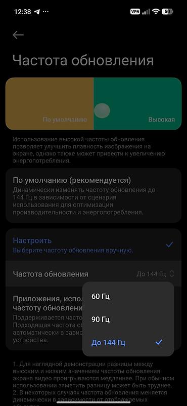 redmagic планшет: Xiaomi, 15, Б/у, 128 ГБ, цвет - Черный — 2