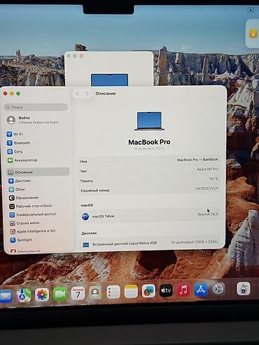 Ноутбуки: Ноутбук, Apple, 16 ГБ ОЗУ, Apple M1 Pro, 16 ", Б/у, Для работы, учебы, память SSD at lalafo.kg — 2 Ноутбуки: Ноутбук, Apple, 16 ГБ ОЗУ, Apple M1 Pro, 16 ", Б/у, Для работы, учебы, память SSD — 2