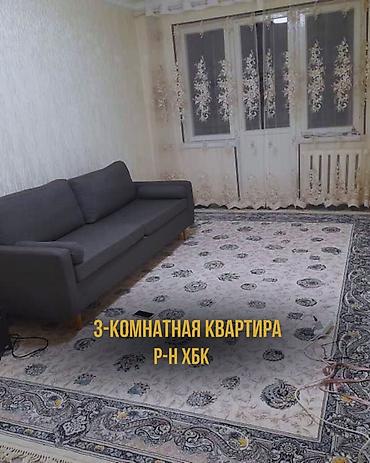 Продажа квартир: 3 комнаты, 65 м², 1 этаж — 1