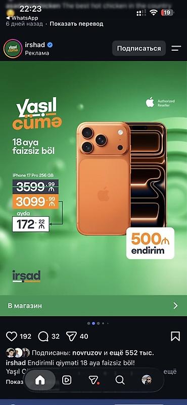 IPhone 17 Pro, 256 GB, Narıncı, Hissə-hissə ödəniş lalafo.az -da IPhone 17 Pro, 256 GB, Narıncı, Hissə-hissə ödəniş