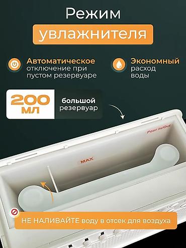 Динамики и колонки: ✨ ПРЕМИАЛЬНЫЙ БЕЛЫЙ ШУМ 3-В-1: СОН • РЕЛАКС • КОМФОРТ ✨ — 1