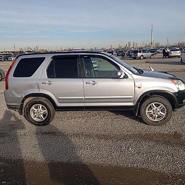 срв талас: Honda CR-V: 2004 г., 2 л, Автомат, Бензин, Кроссовер — 1