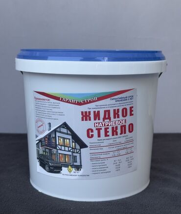 средство для растворения фекалий в дачном туалете: Цвет - Белый