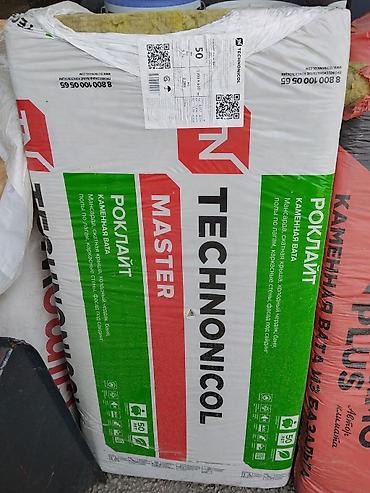 Минеральная вата: Утеплитель каменная вата TECHNONICOL ROCKLIGHT MASTER - Назначение — 1