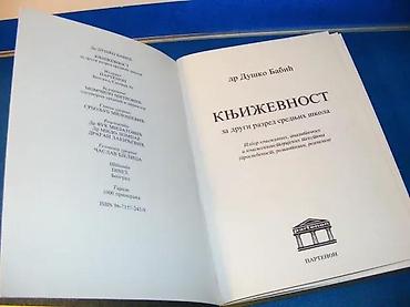 oblasi: Dr Dušan BabićKnjiževnost za drugi razred srednjih škola Izdavač — 2