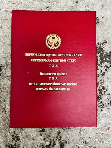 Продажа участков: 3 соток, Для строительства, Красная книга — 1