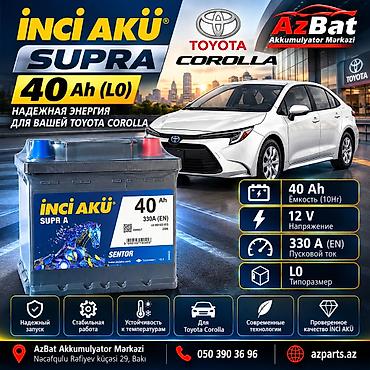 panel pulsuz: Inci Akü, 40 ah, Orijinal, Türkiyə, Yeni — 1