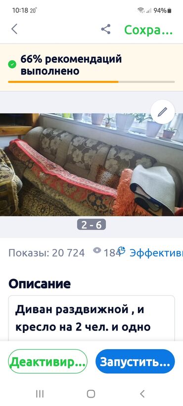 раздвижной диван кресло: Ашкана үчүн жумшак бурчек, түсү - Саргыч боз
