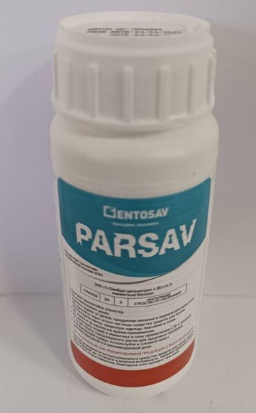 картофеля: Парсав – двух компонентный инсектицид контактно-кишечного действия