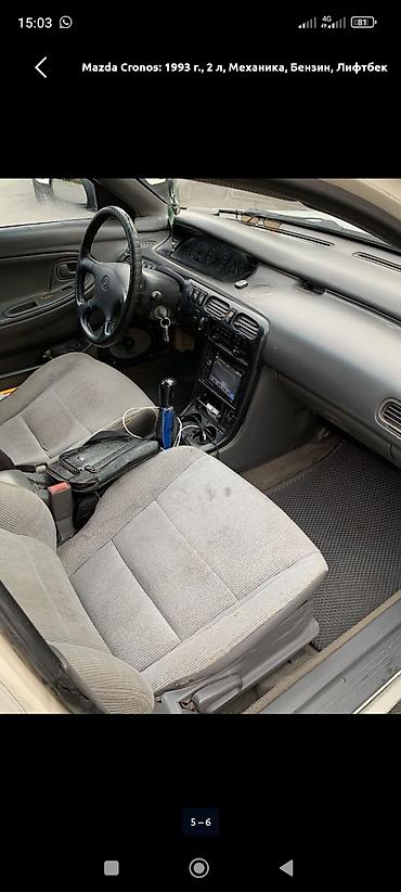 fit shuttle: Mazda Cronos: 1993 г., 2 л, Механика, Бензин, Лифтбек — 3
