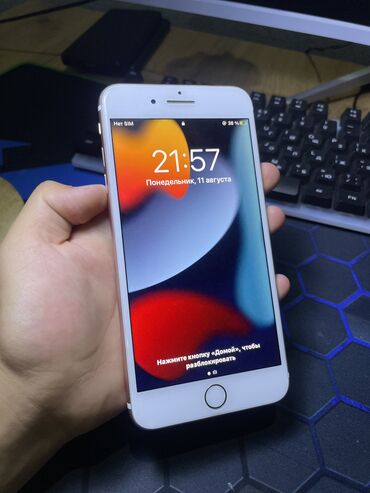 оперативная память для ноутбука 8 гб: IPhone 7 Plus, Колдонулган, 128 ГБ, 100 %