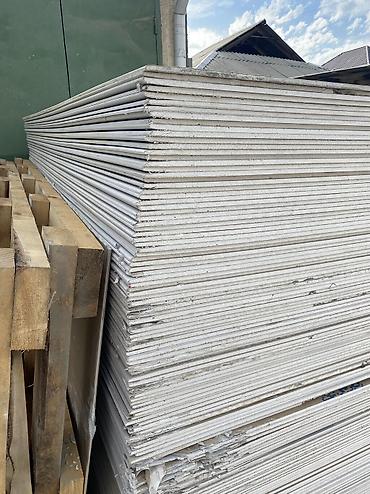 коса: Продаю гипсакортон ниже рынка на 200 сом гипсакортон чу чуть по — 5