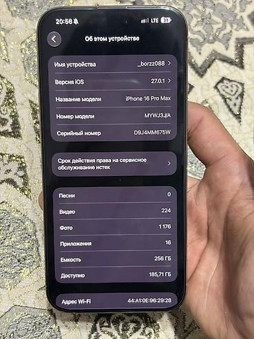эт болук: IPhone 16 Pro Max, Жаңы, 256 ГБ, Алтын, Каптама, 92 % — 7
