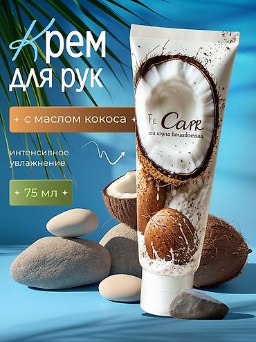 Графические дизайнеры: Графический дизайнер — 7