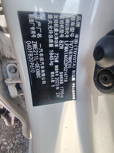 Toyota: Toyota Corolla: 2023 г., 1.8 л, Вариатор, Гибрид, Седан — 8