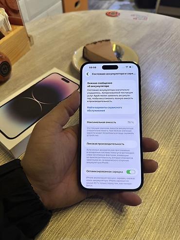 Apple iPhone: IPhone 14 Pro Max, Б/у, 256 ГБ, Deep Purple, Коробка, 78 % — 4