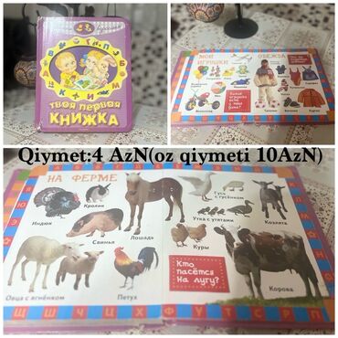 Lüğətlər: 125 shekil. Sola cevirin zehmet olmasa Kitab və dərs vəsaitləri paketi — 33