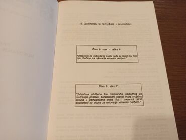 hari poter komplet knjiga: Priručnik za polaganje ispita za rukovanje vatrenim oružjem. Stanje