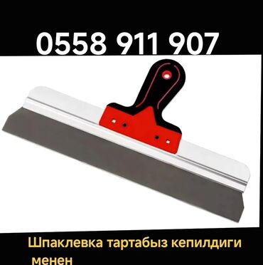продаю шпаклевку: Штукатурка потолков, Шпаклевка стен | Травертин, Текстурная Больше 6 лет опыта