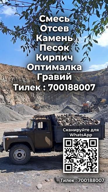 Отсев отсев отсев — 1
