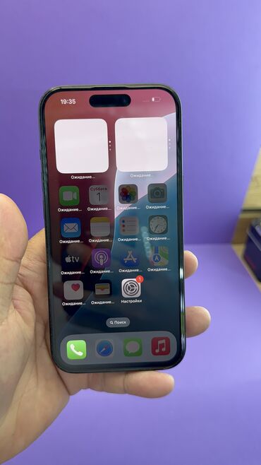Apple iPhone: IPhone 15, Б/у, 128 ГБ, 87 % — 14