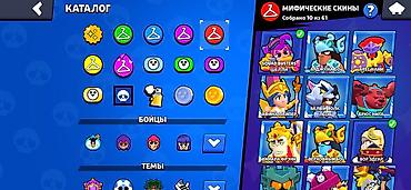 Другие игры и приставки: Аккаунт Brawl Stars 80000 кубков все на 11-10 силе на каждом бойцы — 5
