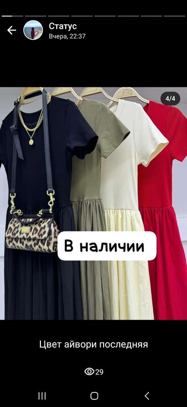 турецкие платья: Повседневное платье, Китай, Лето, Длинная модель, Платье-комбинация, 2XL (EU 44), 2XS (EU 32), 3XL (EU 46)