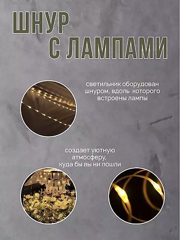 nomad group: Походный светильник Xiaomi NexTool Milky Way (NE20288) - — 2