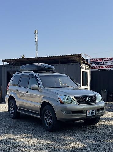 Lexus: Lexus GX: 2004 г., 4.7 л, Автомат, Газ, Внедорожник — 7