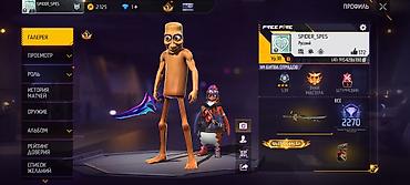 Видеоигры и приставки: Игровой аккаунт Free Fire Характеристики: - Ник: SPIDER_SPES, уровень — 3