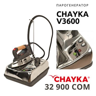 janome 500e: Швейная машина Chayka