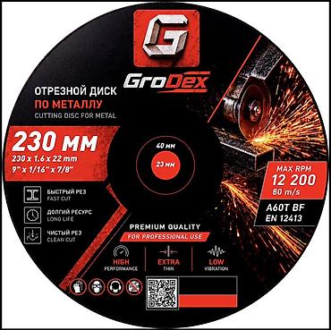гидромолот на экскаватор: Отрезные диски GroDex по металлу Только оптом за наличку Качество 5+ — 4