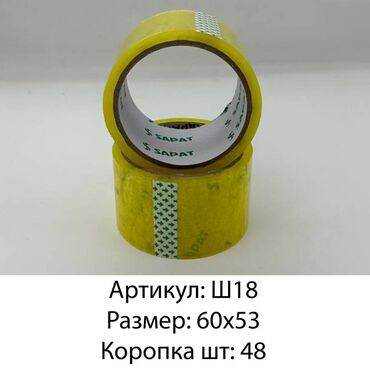 наборы для рисования в чемоданчике: Толка оптом Бренд: SAPAT Размер: 60*53 Цена: 45сом Количество