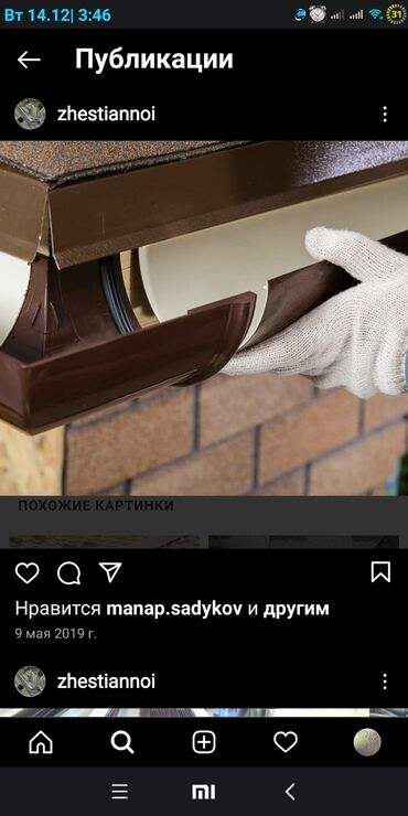 Толь: Толь — 20