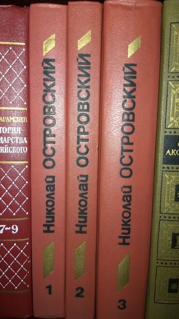 Другие книги и журналы: Продаю книги! — 3
