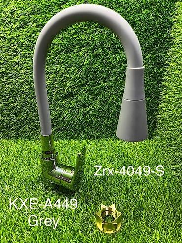 Кухонные краны: Смеситель для кухни KXE-A449 Grey (модель Zrx-4049-S) - Тип — 1