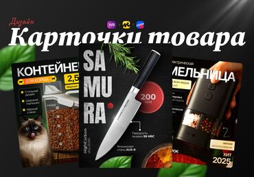 графика coreldraw graphics suite: Вам нужно выделиться среди других продавцов, повысить СТР и доход от