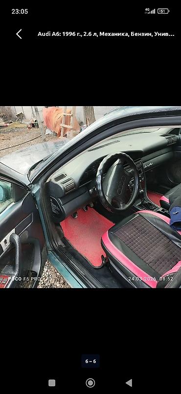 audi 2009: Audi A6: 1996 г., 2.6 л, Механика, Бензин, Универсал — 6