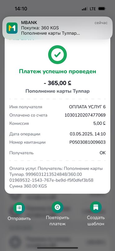 Үйлөрдү сатуу: Үй, 8888 кв. м, 1 бөлмө, Менчик ээси, Эски ремонт
