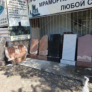 Ритуальные услуги: Изготовление крестов, Облицовка надгробий, Изготовление табличек | Металл, Мозаика, Габбро | Оформление — 9