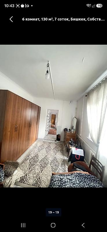 Продажа домов: 6 комнат, 130 м², 7 соток, Бишкек, Селекционное с. Риэлтор — 10