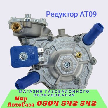 Редукторы, дифференциалы: Toyota 2003 г., Новый, Оригинал, Турция at lalafo.kg — 28 Редукторы, дифференциалы: Toyota 2003 г., Новый, Оригинал, Турция — 28