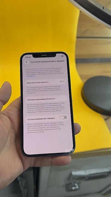 Apple iPhone: IPhone 12, Б/у, 64 ГБ, 95 % — 14