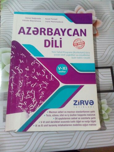 azerbaycan dili 5 ci sinif rus bolmesi: Az dili qayda kitabı