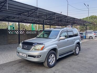 скупка домкрат: Lexus GX: 2005 г., 4.7 л, Автомат, Газ, Жол тандабас