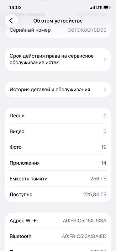 socket 1155: IPhone 12 Pro, Б/у, 256 ГБ, Серебристый, Защитное стекло, Чехол, 71 % — 6