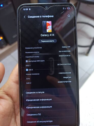 купить телефон тесла: Samsung Galaxy A14, түсү - Кара, 2 SIM