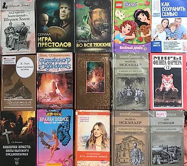 земля королей: Книги - НОЧЬ МУЗЕЕВ - кто там был и покупал эти альбомы, тот знает — 7