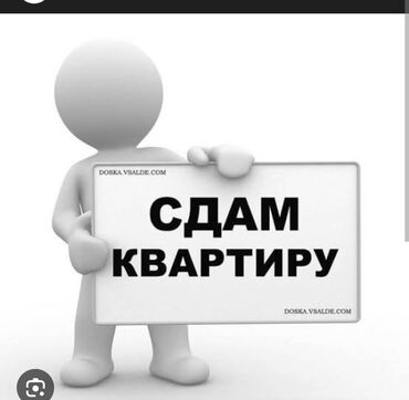 снять квартиру надолго собственник: 3 бөлмө, Менчик ээси, Чогуу жашоо менен, Жарым -жартылай эмереги бар