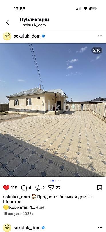 Долгосрочная аренда домов: 100 м², 5 комнат — 2